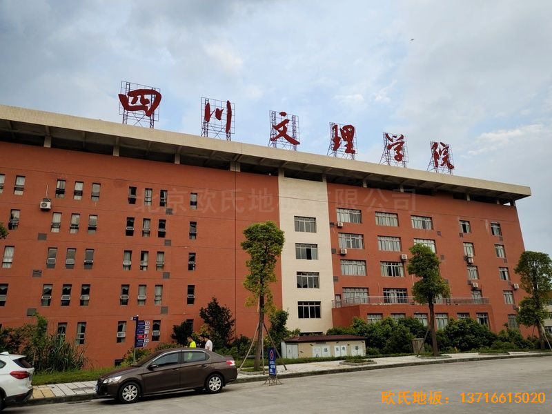 �Ĵ��_(d��)������W(xu��)Ժ�w��ľ�ذ尲�b����