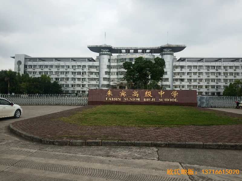 �V�����e���^�õ��ЌW(xu��)�w��ľ�ذ尲�b����