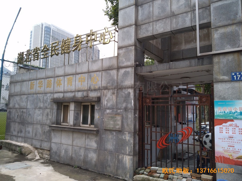 ������h���A·�w����(ch��ng)��ë���^�w��ľ�ذ尲�b����0