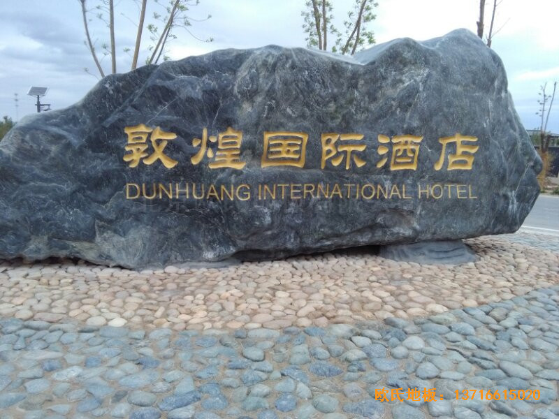 ���C�ػʹ�Ƶ���ë���^�\��ľ�ذ尲�b����0