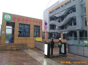 ���պϷʵ�ʮһ�ЌW(xu��)�\�ӵذ���b����