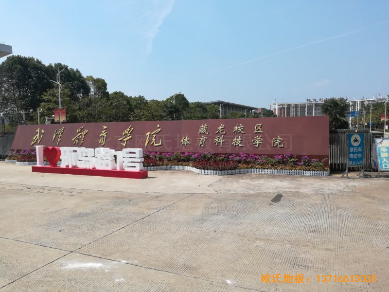 ��h�w���W(xu��)Ժ�w��ľ�ذ���b����