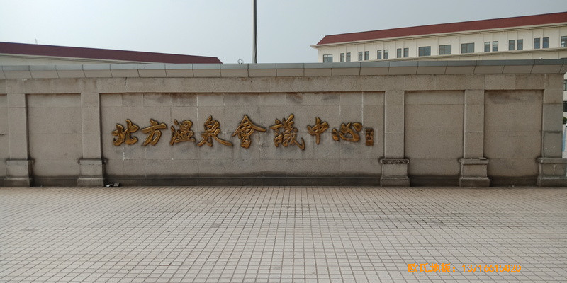 ������Ȫ��(hu��)�h���Ļ@���^�\(y��n)��(d��ng)�ذ���O(sh��)����