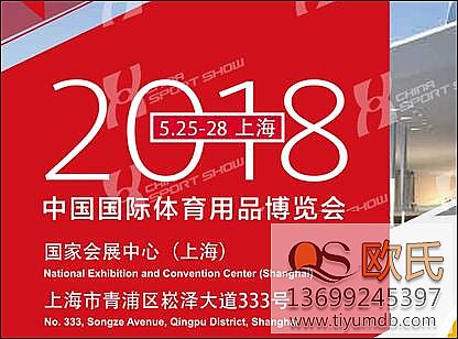 2018�Ϻ��w����(hu��)�M(j��n)�뵹Ӌ(j��)�r(sh��)��